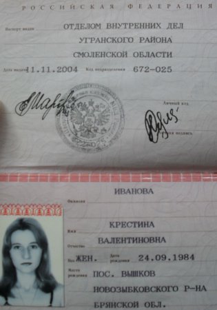 Проститутки Радищева Иркутск
